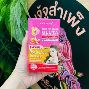 Jula's herb red orange gluta booster serum จุฬาเฮิร์บ เรด ออเร้นจ์ กลูต้า บูสเตอร์ เซรั่ม