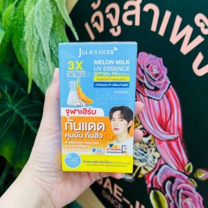 Jula's herb melon milk uv essence spf50+ pa++++ จุฬาเฮิร์บ เมลอน มิลก์ ยูวี เอสเซนส์ เอสพีเอฟ50+พีอี++++
