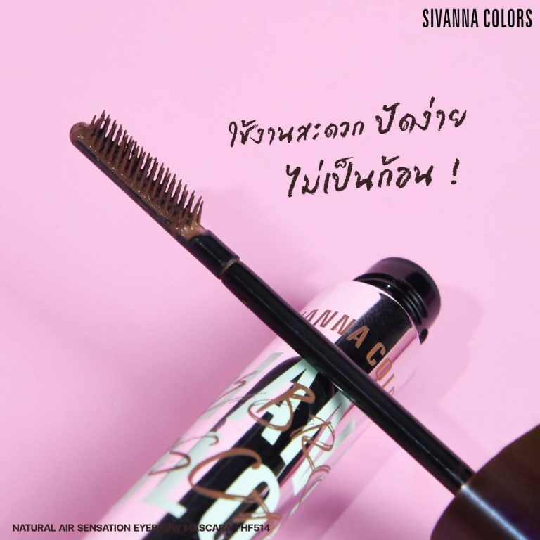 Sivanna colors natural air sensation eyebrow mascara ซีเวนน่า คัลเลอร์ส เนเชอรัล แอร์ เซนเซชั่น อายบราว มาสคาร่า - NO.2Brownie