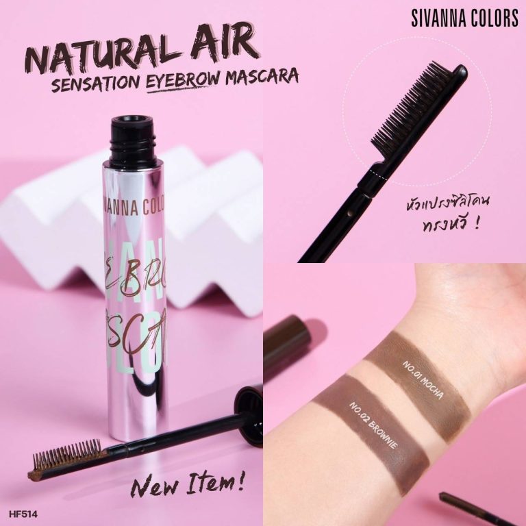 Sivanna colors natural air sensation eyebrow mascara ซีเวนน่า คัลเลอร์ส เนเชอรัล แอร์ เซนเซชั่น อายบราว มาสคาร่า - NO.1Mocha