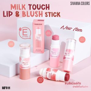 Sivanna colors milk touch lip&blush stick ซีเวนน่า คัลเลอร์ส มิลค์ ทัช ลิป แอนด์ บลัช สติ๊ก