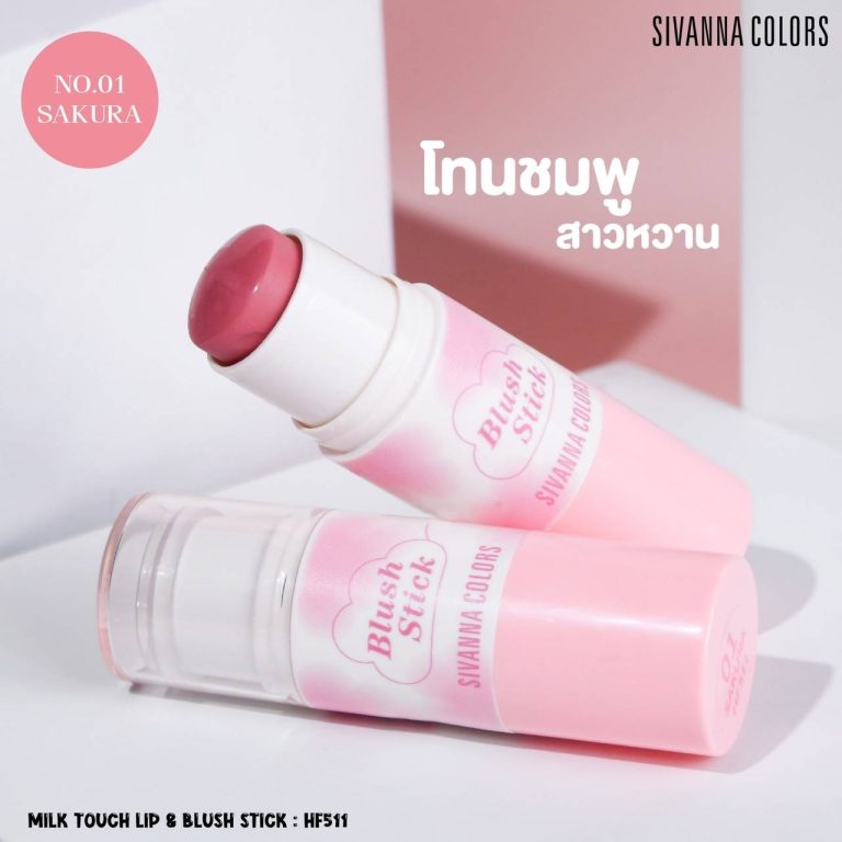 Sivanna colors milk touch lip&blush stick ซีเวนน่า คัลเลอร์ส มิลค์ ทัช ลิป แอนด์ บลัช สติ๊ก - NO.1Sakura