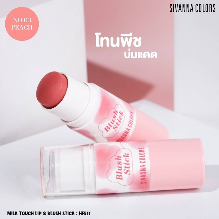 Sivanna colors milk touch lip&blush stick ซีเวนน่า คัลเลอร์ส มิลค์ ทัช ลิป แอนด์ บลัช สติ๊ก - NO.3Peach