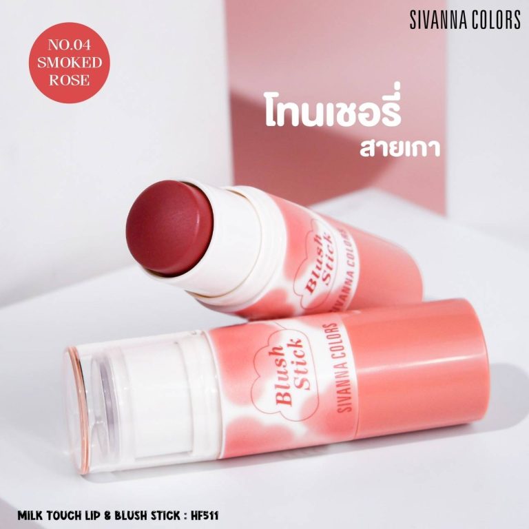 Sivanna colors milk touch lip&blush stick ซีเวนน่า คัลเลอร์ส มิลค์ ทัช ลิป แอนด์ บลัช สติ๊ก - NO.4Smoked Rose