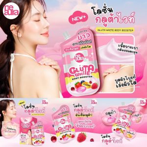 Neaura gluta white body booster นีออร่า กลูต้า ไวท์ บอดี้ บูสเตอร์