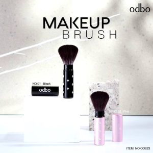 odbo perfect brush โอดีบีโอ แปรงปัดแก้ม