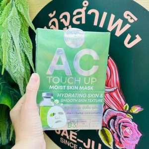 Percious skin ac touch up moist skin mask เพรชเชิส สกิน เอซี ทัช อัพ มอยซ์ สกิน มาส์ก