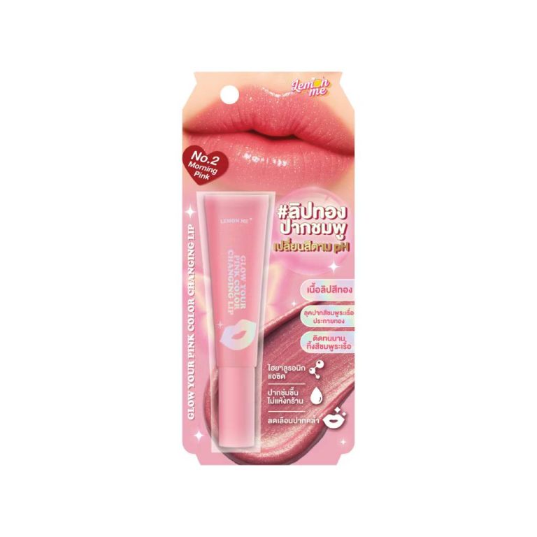 Lemon me glow your pink color changing lip เลม่อน มี โกล์ว ยัวร์ พิงค์ คัลเลอร์ เชนจิ้ง 10g. - 02.Morning pink