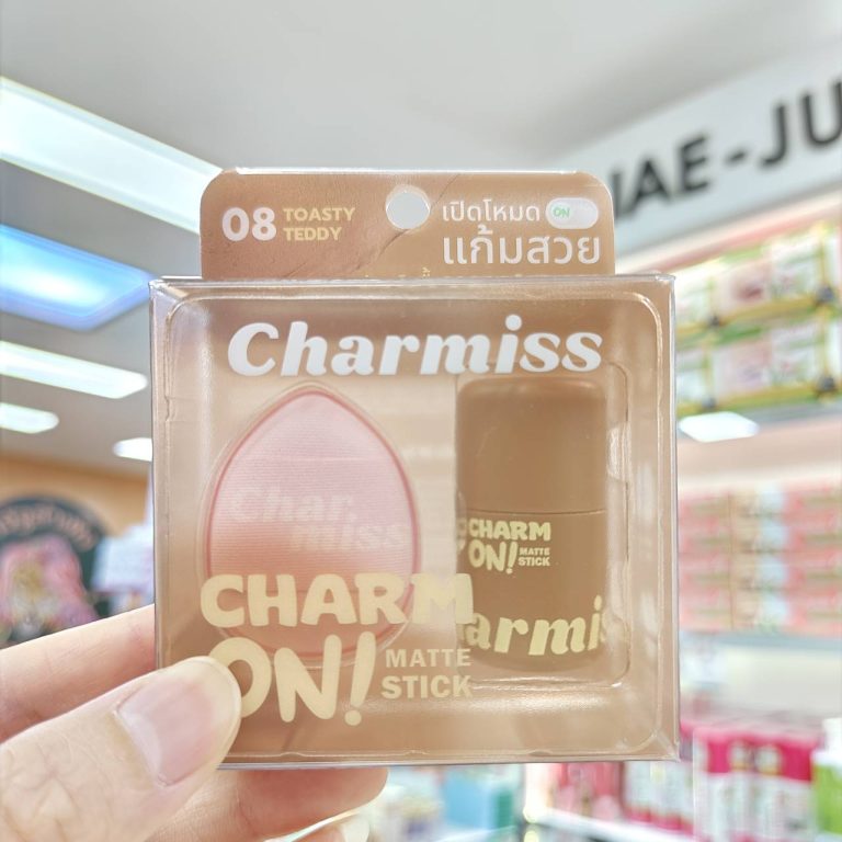 Charmiss charm on glassy stick ชาร์มิส ชาร์ม ออน 3g. - 08.Toasty teddy