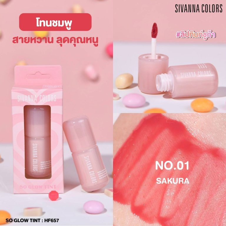 Sivanna colors so glow tint ซีเวนน่า คัลเลอร์ส โซ โกลว์ ทิ้นท์ - NO.1Sakura