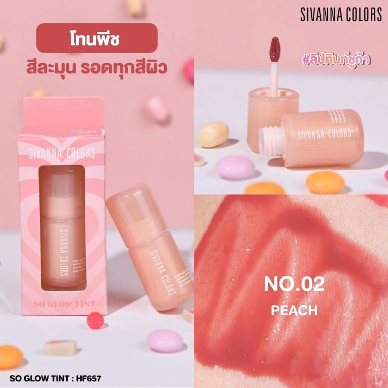 Sivanna colors so glow tint ซีเวนน่า คัลเลอร์ส โซ โกลว์ ทิ้นท์ - NO.2Peach