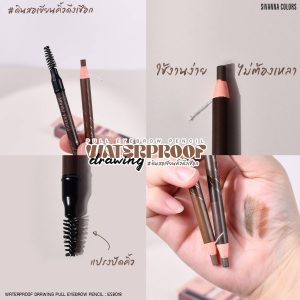 Sivanna colors waterproof drawing pull eyebrow pencil