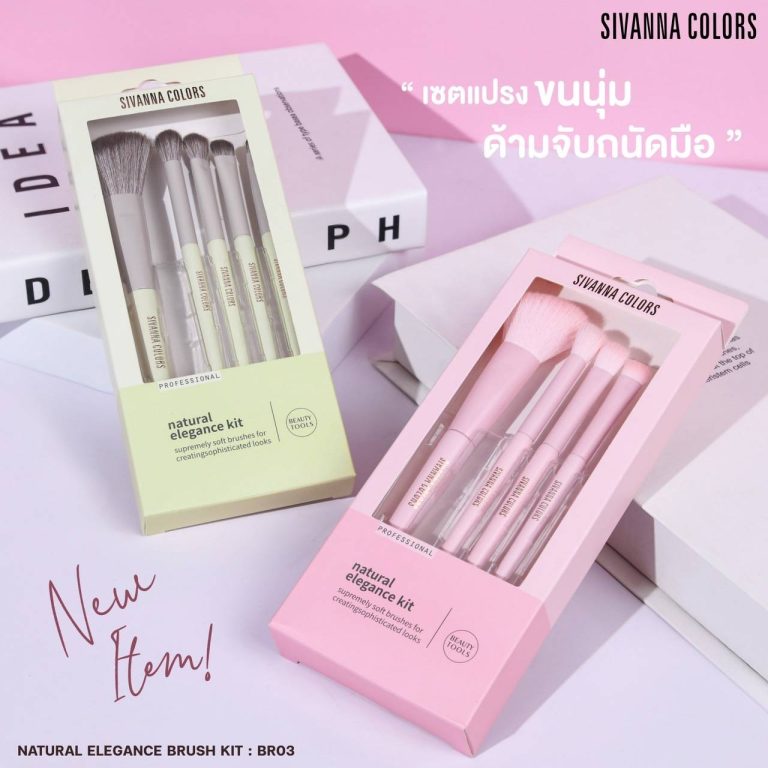 Sivanna colors natural eyegance brush kit ซีเวนน่า คัลเลอร์ส เนเชอรัล เอลละเกินท์ บรัช คิท - NO.1Pink