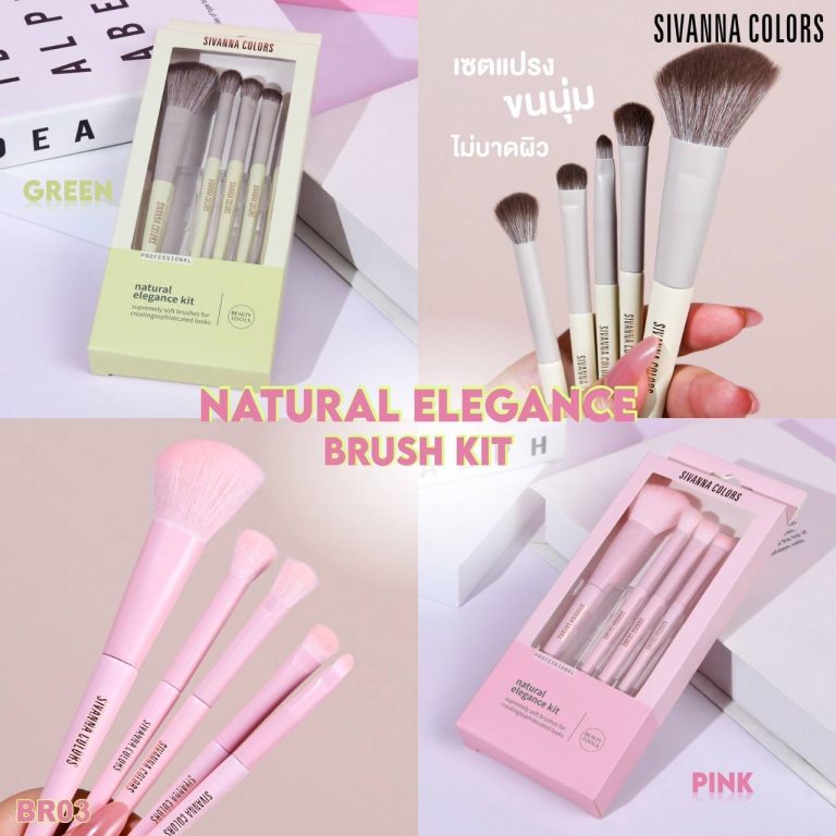 Sivanna colors natural eyegance brush kit ซีเวนน่า คัลเลอร์ส เนเชอรัล เอลละเกินท์ บรัช คิท - NO.2Green