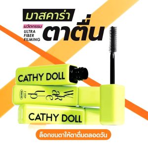 Cathy doll wake up 2step mascara เคที่ดอลล์ เวคอัพทูสเตปมาสคาร่า