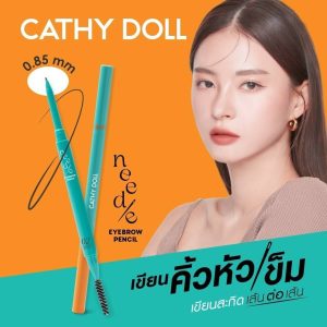 Cathy doll needie eyebrow pencil