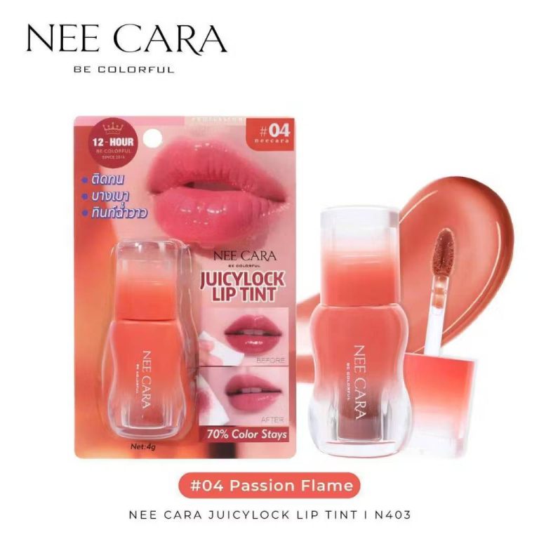 NO.N403 Nee cara juicylock lip tint นี คารา บี คัลเลอร์ฟูล จูซซี่ ล็อก ลิป ทิ้นต์  4g. - No.04