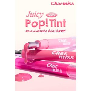 Charmiss charmiss juicy pop tint 1.6g.