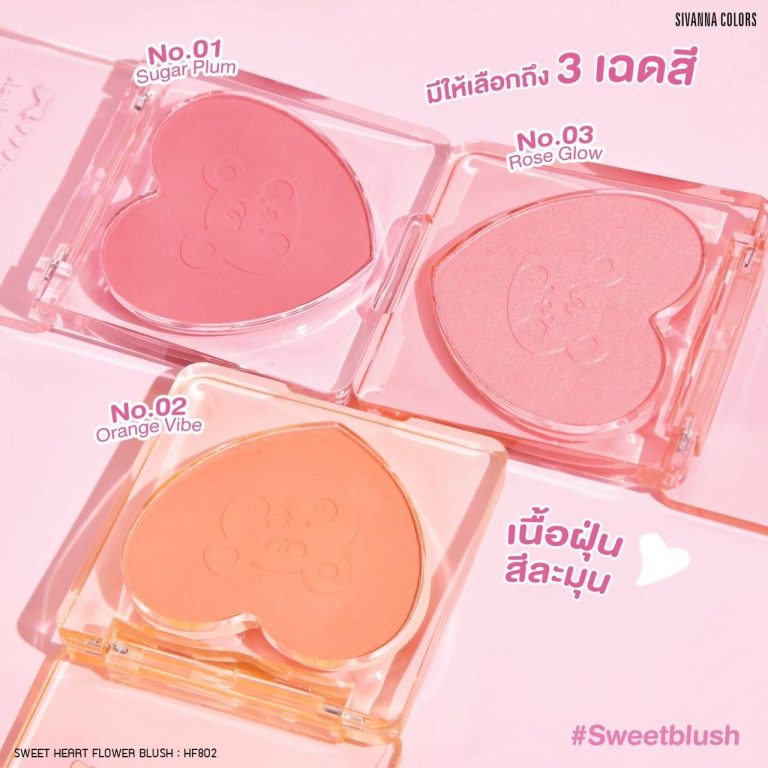 Sivanna colors sweetheart flower blush ซีเวนน่า คัลเลอร์ส สวีทฮาร์ท เฟลาเวอร์ บลัช - NO.2Orang Vibe
