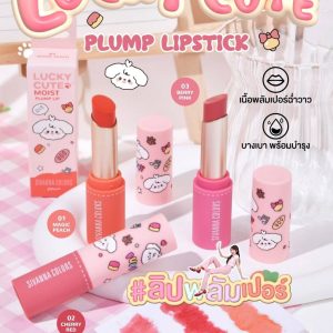 Sivanna colors lucky cute plump lipstick ซีเวนน่า คัลเลอร์ส ลัคกี้ คิวท์ พลัมพ์ ลิปสติก