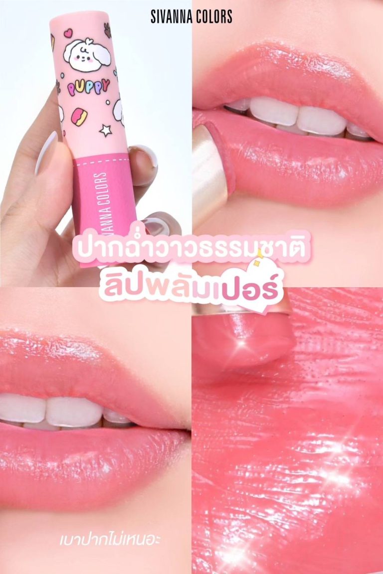 Sivanna colors lucky cute plump lipstick ซีเวนน่า คัลเลอร์ส ลัคกี้ คิวท์ พลัมพ์ ลิปสติก - NO.3Berry Pink