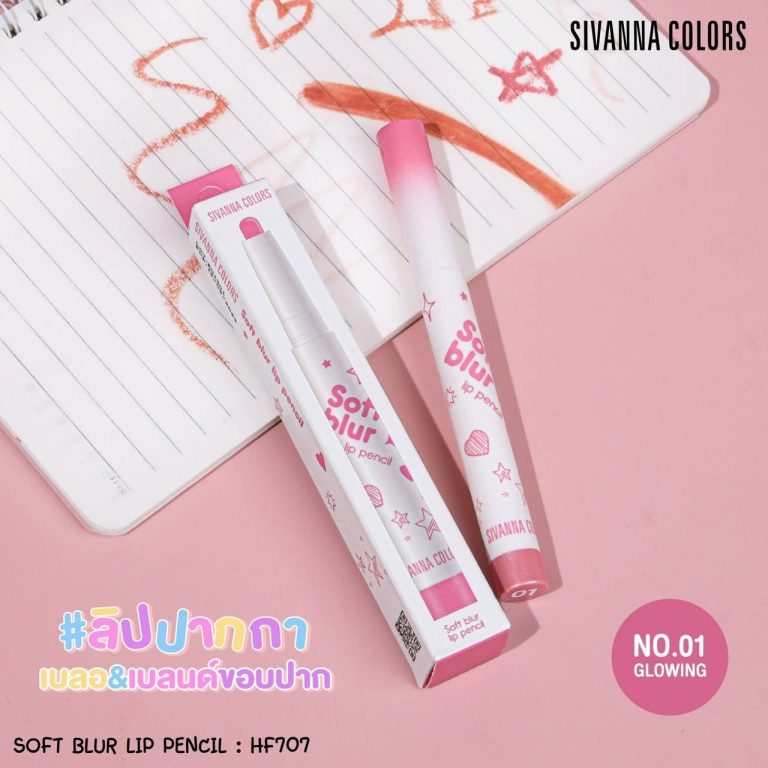Sivanna colors soft blur lip pencil#glowing ซีเวนน่า คัลเลอร์ส ซอฟท์ เบลอ ลิป เพนซิล - NO.1Glowing