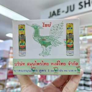 Hongthai ยาดมสมุนไพร สูตร 1 (แบบน้ำมัน ดม นวด ทา) 8cc/x12pcs