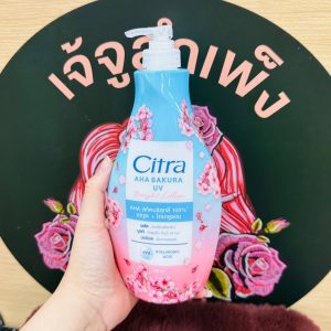 Citra aha sakura uv bright lotion ซิตร้า เอเอชเอส ซากุระ ยูวี ไบร์ท โลชั่นขวดสีฟ้า