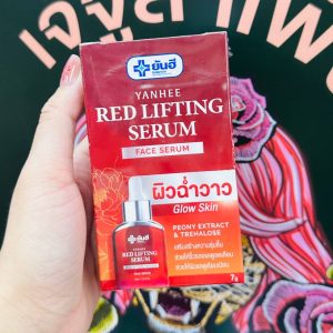 Yanhee red lifting serum ยันฮี เรด ลิฟติ้ง เซรั่ม