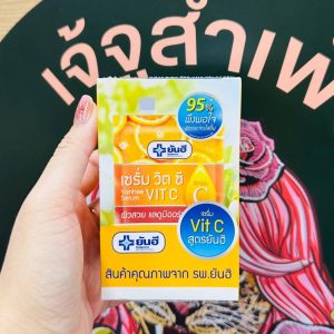 Yanhee serum vit c ยันฮี เซรั่ม วิต ซี