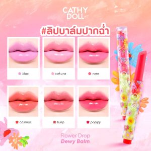 Cathy doll give me museums flower drop dewy balm เคที่ดอลล์ กิฟมีมิวเชียม ฟลาวเวอร์ดรอปดิวอี้บาล์ม