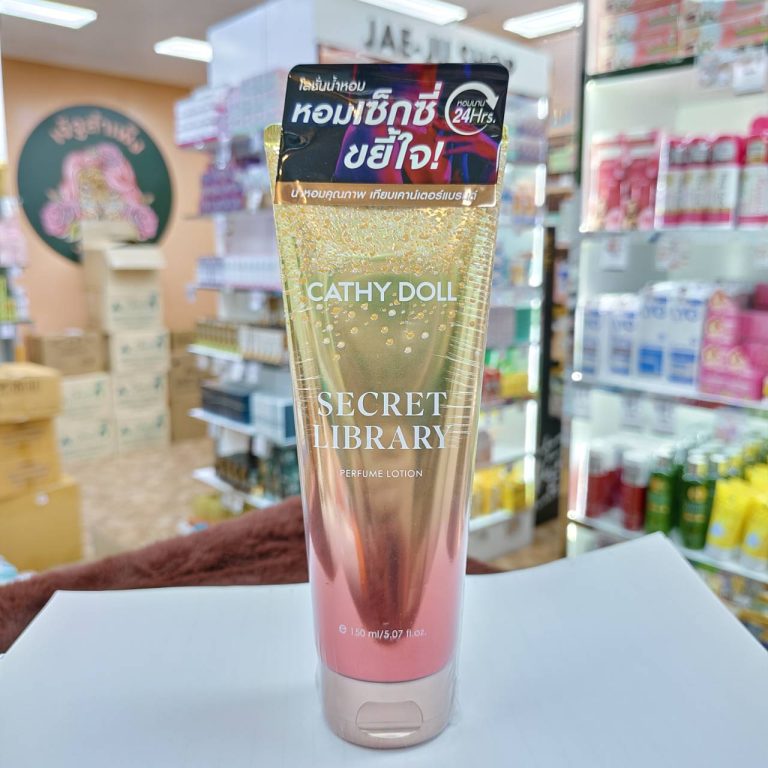 Cathy doll  perfume lotion เคที่ดอลล์ โลชั่นน้ำหอม 150ml. - 03.Secret library