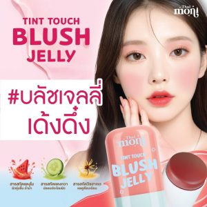 Thai moni tint touch blush jelly  8g