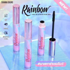 Sivanna colors rainbow volume length mascara ซีเวนน่า คัลเลอร์ส เรนโบว์ วอลลุ่ม เลงธ์ มาสคาร่า