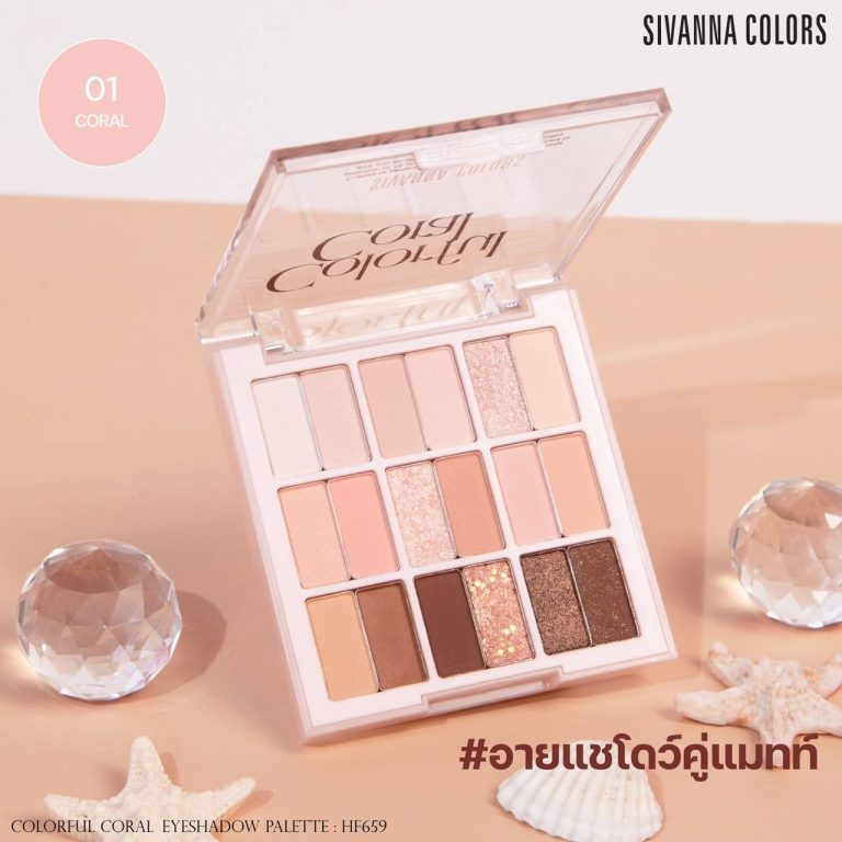 Sivanna colors colorful coral eyeshadow palettee ซีเวนน่า คัลเลอร์ส คัลเลอร์สฟูล คอรัล อายแชโดว์ พาเลทท์ - NO.1Coral