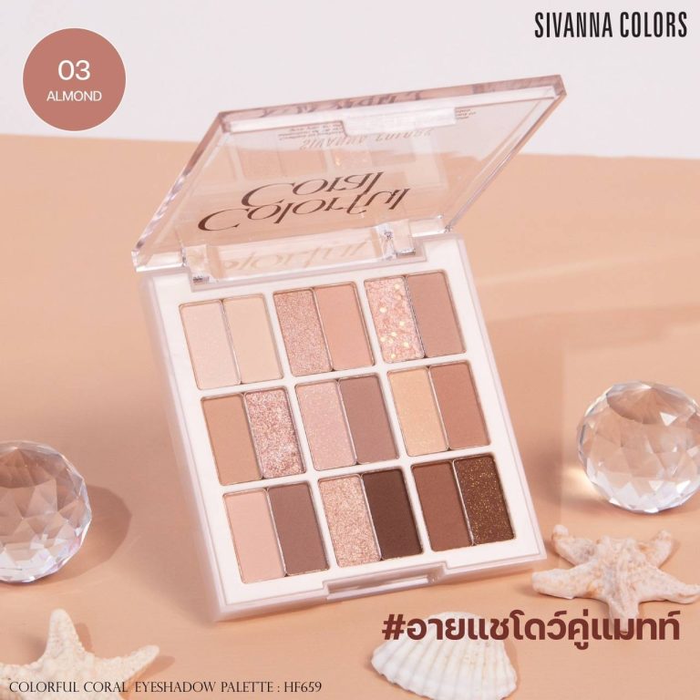 Sivanna colors colorful coral eyeshadow palettee ซีเวนน่า คัลเลอร์ส คัลเลอร์สฟูล คอรัล อายแชโดว์ พาเลทท์ - NO.3Almond