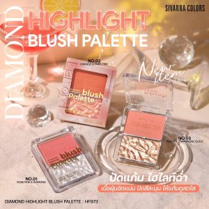SIVANNA COLORS DIAMOND HIGHLIGHT BLUSH PALETTE
