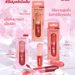SIVANNA COLORS MOUSSE LIP MUD
