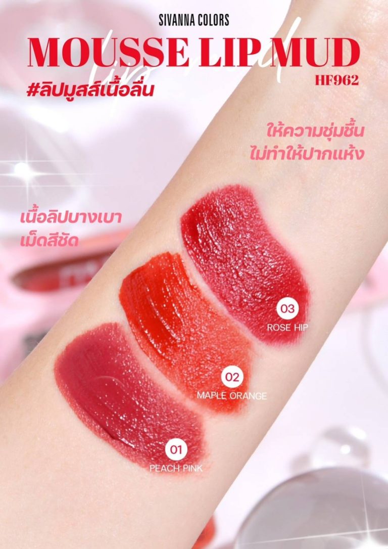 SIVANNA COLORS MOUSSE LIP MUD - 01