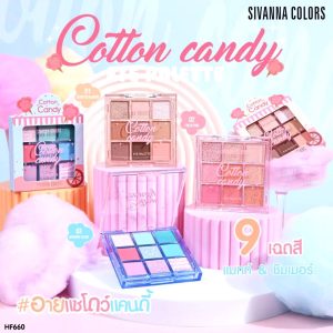 Sivanna colors cotton candy eye palette ซีเวนน่า คัลเลอร์ส คอตตอน แคนดี้ อาย พาเลทท์