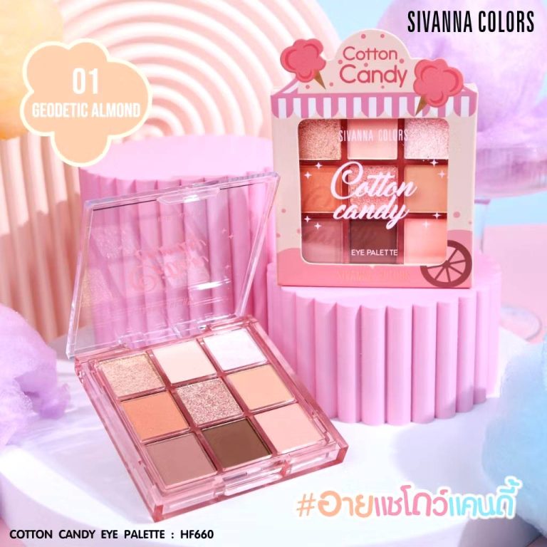 Sivanna colors cotton candy eye palette ซีเวนน่า คัลเลอร์ส คอตตอน แคนดี้ อาย พาเลทท์ - NO.1Geodetic Almond