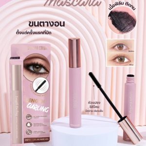 Sivanna colors inspire curling mascara ซีเวนน่า คัลเลอร์ส อินสไพเออร์ เคิร์ลลิ่ง มาสคาร่า