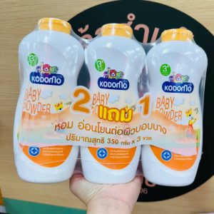 Kodomo baby powder matural soft protection for sensitive skin แป้งโคโดโม สูตร เนเชอรัล ซอฟท์ โพรเทคชั่น 2แถม1