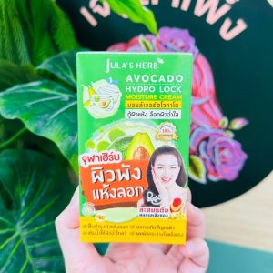 JULA'S HERB AVOCADO HYDRO LOCK MOISTURE CREAM / BOX