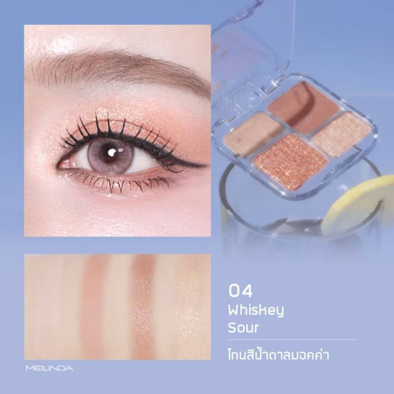 MC 3138 Meilinda glitter on shadow palette เม ลินดา กลิตเตอร์ ออน แชโดว์ พาเลทท์ 6.8g. - 04.Whiskey sour