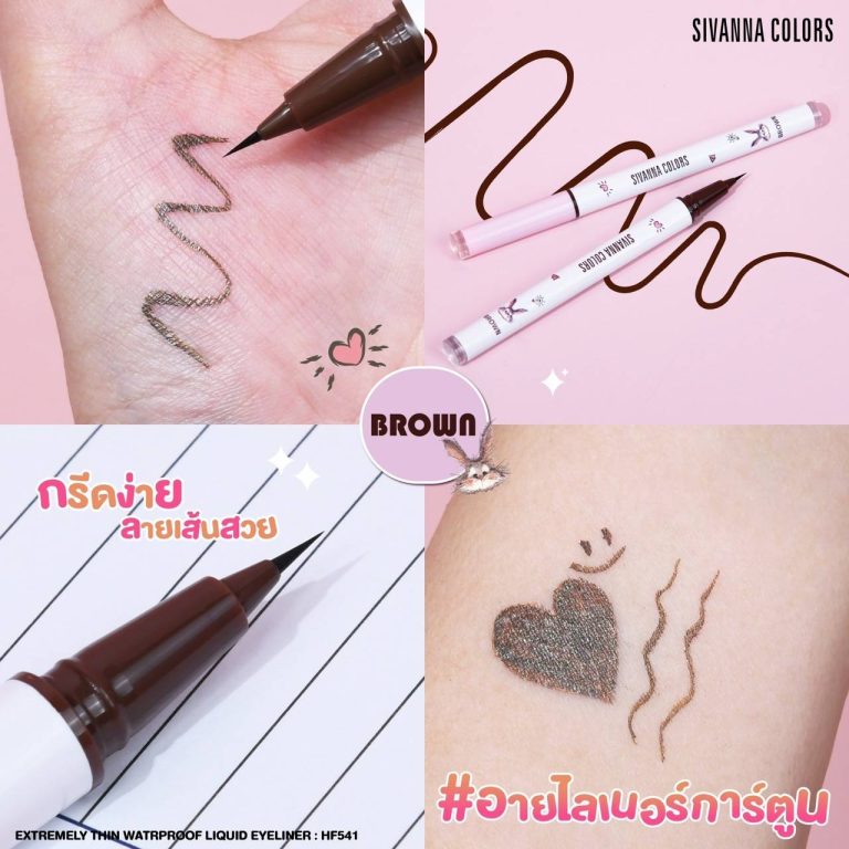 Sivanna colors extremely thin waterproof liquid eyeliner - NO.1Brown