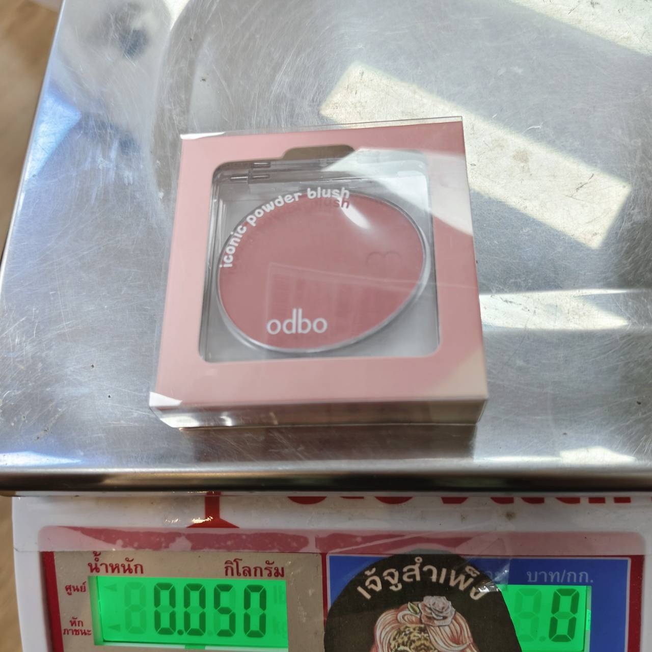 Odbo Iconic Powder Blush โอดีบีโอ ไอโคนิค พาวเดอร์ บลัช - Image 13