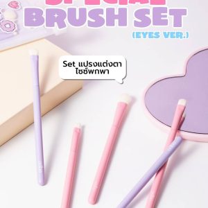 odbo special brush set (eyes ver.) โอดีบีโอ สเปเชี่ยล บรัช เซ็ท(อายส์ เวอร์)