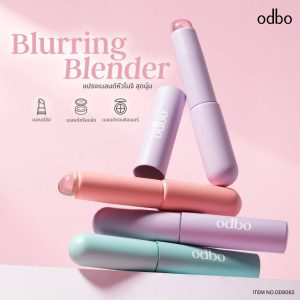 odbo blurring blender โอดีบีโอ เบลอริ่ง เบลนเดอร์