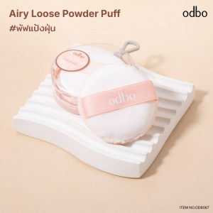 odbo airy loose powder puff โอดีบีโอ แอรี่ ลูส พาวเดอร์ พัฟ
